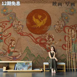 中式手繪復古敦煌飛天仕女人物壁紙客廳電視背景墻紙無縫壁畫墻布 綠水青山進圍誠