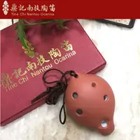 在飛比找樂天市場購物網優惠-【非凡樂器】台灣南投鼎記陶笛/傳統式中音六孔系列/C調/各色