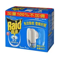 在飛比找樂天市場購物網優惠-【金興發】雷達 薄型液體電蚊香組 電蚊香器+補充瓶 無味 除