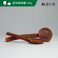 在飛比找蝦皮商城優惠-鮮寵一番-寵物原味棒棒糖 每包/6入 雞胸肉 寵物肉乾 筷子