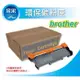 【采采3C+2支下標區】 brother TN-261BK/TN-261 黑色環保碳粉匣 適用HL-3170/9330