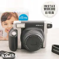 在飛比找蝦皮商城優惠-富士【拍立得INSTAX WIDE300 公司貨】Norns