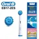Oral-B 歐樂B 成人超軟毛刷頭（2入裝）EB17-2ES