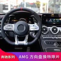 在飛比找蝦皮商城精選優惠-AMG A35中網賓士AMG撥片CLA45S A45S A3