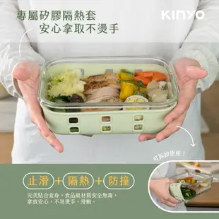 【KINYO】PP蓋保鮮盒(KLC)食品級矽膠隔熱套 玻璃材質耐酸鹼 密封防漏 不含雙酚A 可微波 烤箱 烘碗機清洗