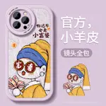 空壓殼适用苹果14手机壳IPHONE14PROMAX新款13的14PLUS硅胶12新年X防摔高级感兔年全包红防摔殼保護殼