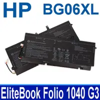 在飛比找松果購物優惠-HP 惠普 BG06XL 3芯 原廠電池 HSTNN-IB6
