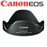 在飛比找Yahoo!奇摩拍賣優惠-又敗家@佳能原廠Canon遮光罩LH-DC90遮光罩SX70