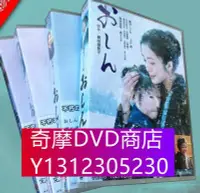 在飛比找Yahoo!奇摩拍賣優惠-DVD專賣 日劇《阿信的故事 完整版》 國語/日語+電影 田