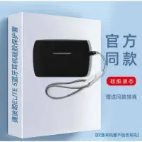 在飛比找蝦皮購物優惠-適用Jabra Elite85 Active耳機保護套 捷波