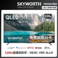 在飛比找momo購物網優惠-【SKYWORTH 創維】100吋4K QLED 120Hz