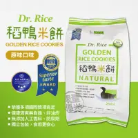 在飛比找momo購物網優惠-【美好人生】Dr.Rice 稻鴨米餅-原味(75g)