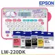 [含標籤帶($399)20卷任選]EPSON LW-220DK Hello Kitty& Dear Daniel 標籤機