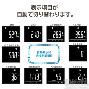 【送蒸氣眼罩】日本TANITA 十合一藍芽智能體組成計 BC-402-台灣公司貨 (兩色任選)