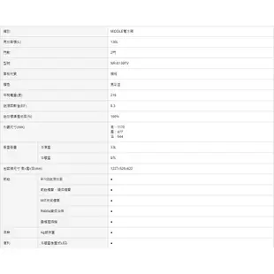 限時下訂贈好禮-Panasonic國際牌 130公升 AG鋼板 變頻雙門電冰箱 (亮彩金) NR-B139TV-R