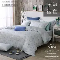 在飛比找Yahoo!奇摩拍賣優惠-【OLIVIA 】DR910 蘇菲亞  標準雙人床包冬夏兩用