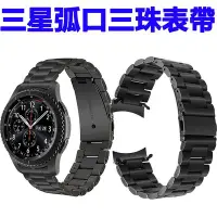 在飛比找Yahoo!奇摩拍賣優惠-三星錶帶 三星Gear S3 Classic Frontie