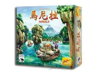 在飛比找Yahoo!奇摩拍賣優惠-☆快樂小屋☆ 【免運贈厚套】 馬尼拉 Manila－中文版 