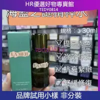 在飛比找蝦皮購物優惠-【品牌小樣】LA MER 海洋拉娜 超能修護精華露30ml 