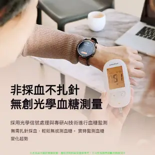 免運 dido E59S免扎針無創測血糖血氧血壓 監測中人健康智能手錶 手環 智慧手錶