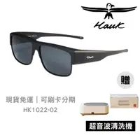 在飛比找蝦皮商城精選優惠-[贈超音波機] HAWK HK1022 墨鏡 太陽眼鏡 偏光