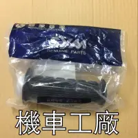 在飛比找蝦皮購物優惠-機車工廠 野狼125 野狼 加油管 加油握把 右把手 SAN