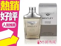 在飛比找樂天市場購物網優惠-BENTLEY 賓利 INFINITE 無限 男性淡香水 1