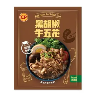 【卜蜂食品】燒烤炒3寶 黑胡椒牛五花.日式梅花燒肉.蒜香雞丁 超值100包組(150g/包)_中秋烤肉.露營燒烤.居家料理