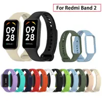 在飛比找蝦皮購物優惠-XIAOMI Redmi Band 2 矽膠錶帶小米智能手環