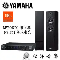 在飛比找Yahoo!奇摩拍賣優惠-JBL BEYOND1 卡拉OK擴大機 (180W+180W