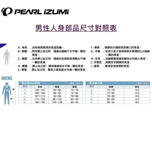 PEARL IZUMI T281-3DNP-1 旗鑑款男性吊帶短車褲(黑/黃白線條)【7號公園自行車】