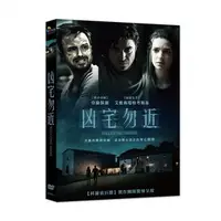 在飛比找PChome商店街優惠-合友唱片 凶宅勿近 DVD Welcome Home