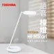 TOSHIBA 東芝 LED 語音控制檯燈 Hi Hikari 保固三年