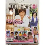 二手書 雜誌 JUNON 喬諾日本偶像情報誌 2006年6月W-INDS. LEAD FLAME 小池徹平 藤木直人