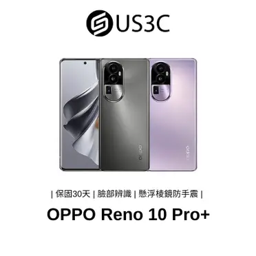 OPPO Reno10 Pro+ 智慧型手機