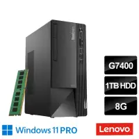 在飛比找momo購物網優惠-【Lenovo】+記憶體8G組★Neo 50t雙核商用電腦(