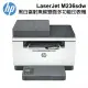 【加碼送200元禮券】HP LaserJet Pro MFP M236sdw 無線雙面黑白雷射多功能複合機