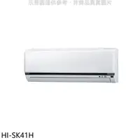 在飛比找屈臣氏網路商店優惠-HERAN 禾聯【HI-SK41H】變頻冷暖分離式冷氣內機