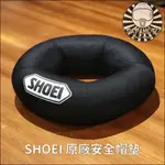 【趴趴騎士】SHOEI 安全帽墊 (日本 原廠 安全帽座 軟墊 甜甜圈