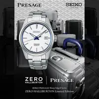 在飛比找森森購物網優惠-SEIKO 精工 Presage X ZERO HALLIB