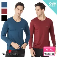 在飛比找momo購物網優惠-【pierre cardin 皮爾卡登】2件組導濕恆溫保暖圓