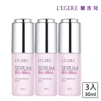 在飛比找momo購物網優惠-【LEGERE 蘭吉兒】超能亮美白安瓶精華30ml/瓶(三入