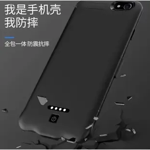 [全家免運]★大容量★iPhone 6 7 系列 充電背殼 背充 背夾 充電殼 行動電源 無下巴 磁吸