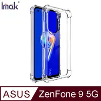 在飛比找蝦皮商城優惠-Imak ASUS ZenFone 10/ZenFone 9