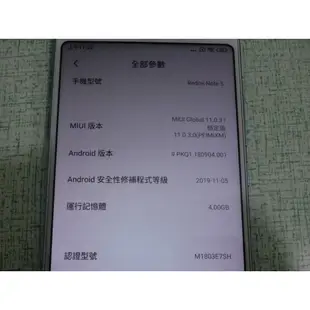 高階版 Xiaomi 紅米 NOTE 5 ， 5.99吋 4G/64G 八核心 功能都正常