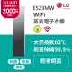 LG WiFi Styler蒸氣電子衣櫥 (輕奢鏡面) E523MW