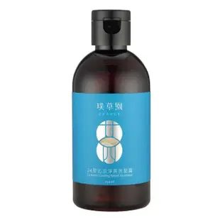 【璞草園】24草沁涼淨爽洗髮露洗髮精(250ml)