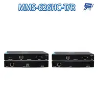 在飛比找蝦皮商城優惠-昌運監視器 MMS-626HC-T/R 網路 HDMI KV