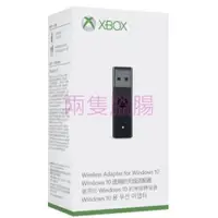 在飛比找iOPEN Mall優惠-微軟原裝原廠正品 XBOX one 控制器 手把 接收器 無