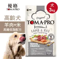 在飛比找ETMall東森購物網優惠-【優格】高齡犬飼料 狗糧 3kg羊肉+米 高纖低脂配方